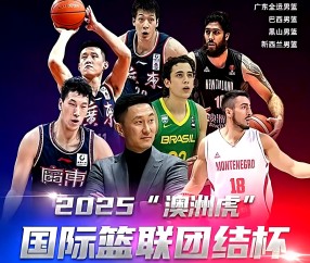 贝博网站 -关于全明星赛今晨再迎强敌，广厦男篮止住颓势，主帅态度：信心回归，球探报告显示潜力的信息