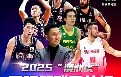 贝博网站 -关于全明星赛今晨再迎强敌，广厦男篮止住颓势，主帅态度：信心回归，球探报告显示潜力的信息